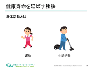 “笑顔”が生む信頼