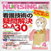 nursing